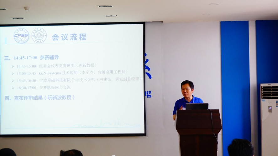 sc_121431_024329.jpg 亚洲成人一区副院长阮新波教授致欢迎辞_副本.jpg