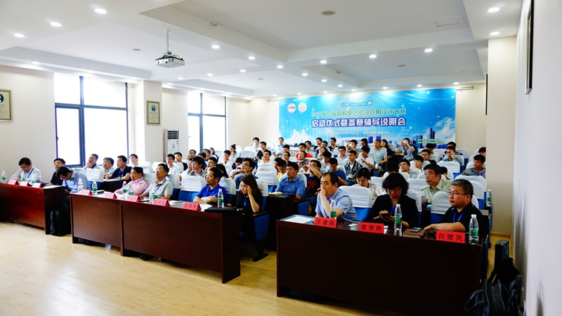 sc_121434_076464.jpg 会议现场_副本.jpg