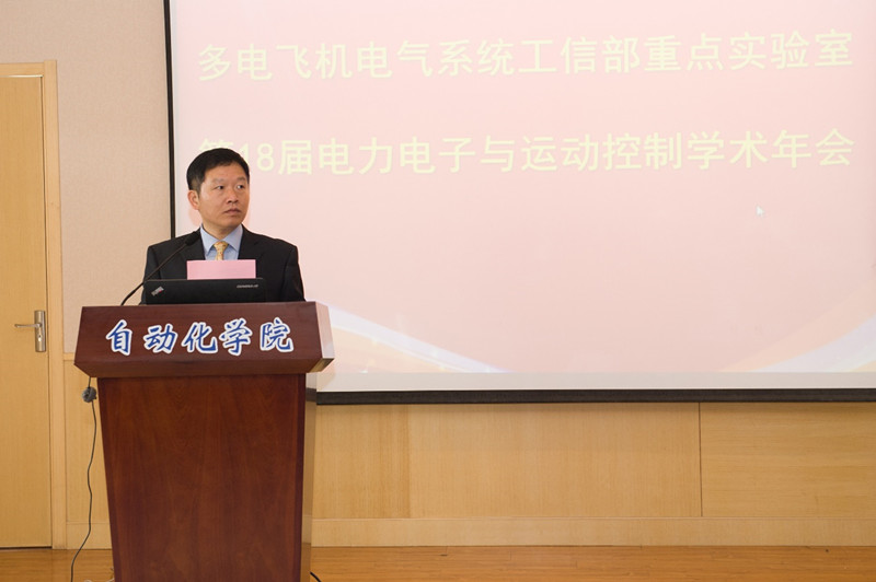 sc_030941_018315.jpg 图1 重点实验室主任阮新波教授主持开幕式_副本.jpg