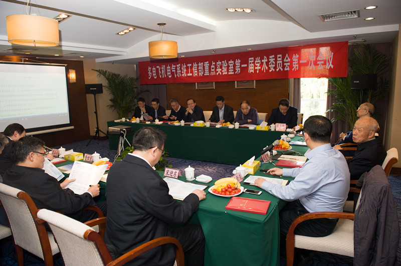 sc_311445_056906.jpg 11 学术委员会会议现场1_副本.jpg