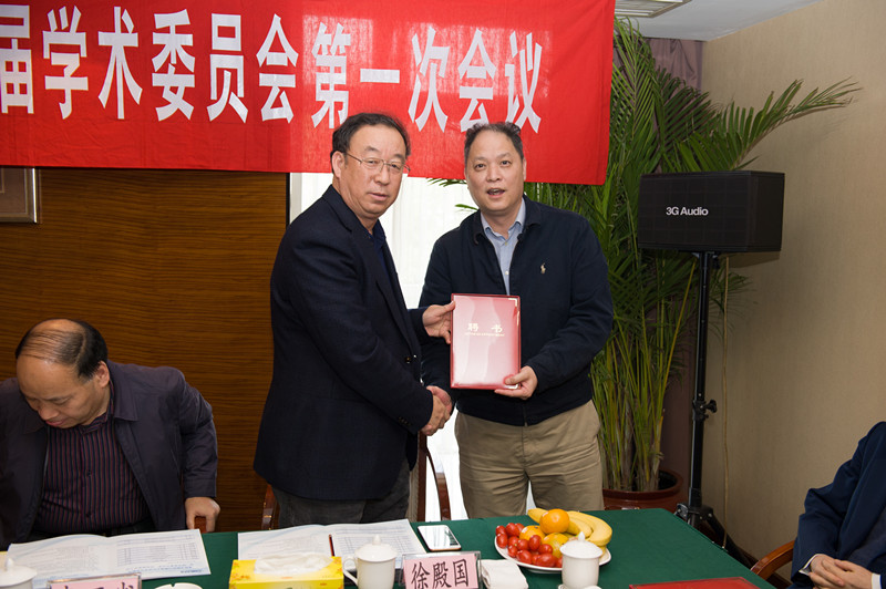 sc_311425_027666.jpg 4 颁发学术委员会聘书3_副本.jpg