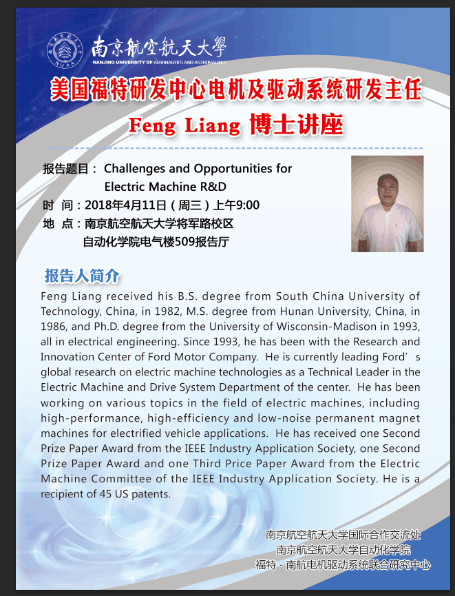 sc_090938_004269.png Dr.Liang展板.png